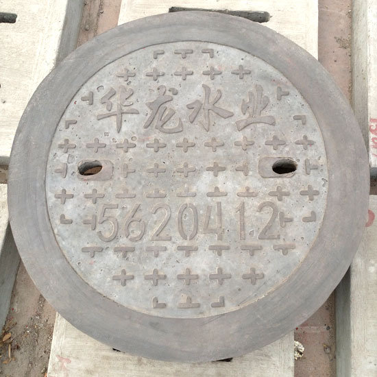 井蓋也需要保養，這些您知道嗎？