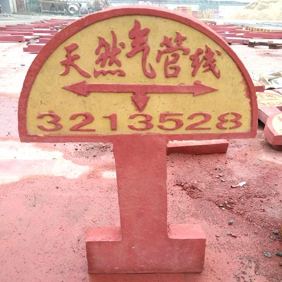 泰安警示板定做，泰安興潤建材有限公司